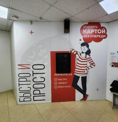 Оплати проценты без очереди на Кирова 2/57 Оплати проценты без очереди на Кирова 2/57